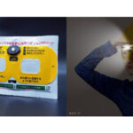 【画像】累計販売4万本を突破！   TCLが「SDGs Week EXPO 自然災害対策展」に火災、クマ、避難の3大リスクに対応する革新製品を展示 〜 画像1