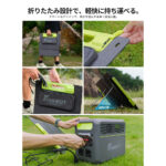 【画像】FOSSiBOTが魅せる次世代の光！　変換効率26%の「SP110」ソーラーパネルの実力とは 〜 画像1