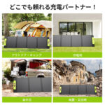 【画像】FOSSiBOTが魅せる次世代の光！　変換効率26%の「SP110」ソーラーパネルの実力とは 〜 画像1