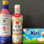 【画像】漬けておくだけで簡単！　下準備でアウトドアレシピの幅を広げる4選 〜 画像1