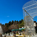 【画像】箱根でピカピカの「メリークリスマス！」　金時山登山の後は箱根ガラスの森美術館 〜 画像1