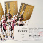 【画像】箱根でピカピカの「メリークリスマス！」　金時山登山の後は箱根ガラスの森美術館 〜 画像1