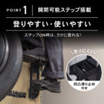 【画像】ジムニーオーナー必見！　新型ノマドにも対応するスタイリッシュな機能美を実現した「リアラダー スリムタイプ」がデビュー 〜 画像1