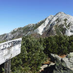 【画像】急勾配トップは烏帽子岳！　登山好きが憧れる「日本三大急登」の魅力とは 〜 画像1