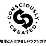 【画像】「アウトドアフォーマル」を再定義する一足！　KEENが贈る『UNEEK LOAFER WK』にNEWカラーが再登場 〜 画像1