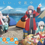 【画像】一緒にキャンプを楽しみたい！　パートナーや子どもを「アウトドア好き」にする方法を伝授 〜 画像1