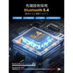 【画像】自転車新ルールに対応！　“耳を塞がない”次世代骨伝導イヤホンついに発売 〜 画像1