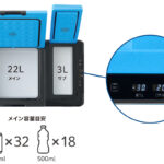 【画像】氷点下パックも凍結！　ロゴス「エレキャン・凍結冷凍冷蔵庫 25-BF」がアウトドアの快適さを激変させる 〜 画像1