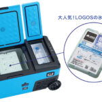 【画像】氷点下パックも凍結！　ロゴス「エレキャン・凍結冷凍冷蔵庫 25-BF」がアウトドアの快適さを激変させる 〜 画像1