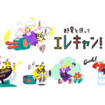 【画像】氷点下パックも凍結！　ロゴス「エレキャン・凍結冷凍冷蔵庫 25-BF」がアウトドアの快適さを激変させる 〜 画像1