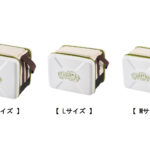 【画像】アイスを最大13時間保冷できる！　ロゴスの限定モデル「ハイパー氷点下クーラー」が冬キャンでも大活躍 〜 画像1