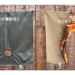 【画像】ロゴスから新型PANEL SYSTEM搭載の2ルームテント「Tradcanvas PANEL オーニングドゥーブル L-BF」がデビュー 〜 画像1