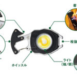 【画像】1台で6役を熟す！　LOGOSから「着火できる・USBサバイバルツール」がキャンプと防災の常識を覆す 〜 画像1