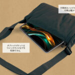 【画像】冬の街歩きが快適に！   手袋不要で手元が暖かい「ハンドウォーマーバッグ」が冬のデジタルライフを暖かくサポート 〜 画像1