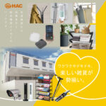 【画像】濡れたカッパどうする？　即収納でバッグの中も清潔キープ！　通勤通学を快適にする「吸水速乾レインウェア収納ケース」 〜 画像1