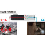 【画像】「スマホがあるから大丈夫」は危険？　通信障害に備える「ソーラー充電対応5インチ大画面」ポータブルワンセグテレビがPYKES PEAKより登場 〜 画像1