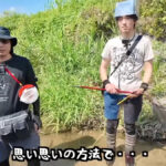 【画像】どんこを狙い川に突入！　プロの連携プレーで捕獲した意外な獲物に佐賀よかメンバーも驚きが隠せない 〜 画像1