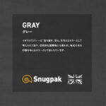 【画像】世界基準のアウトドアギアを日本のフィールドへ― Snugpakの最新寝袋ラインナップが登場 〜 画像1