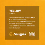 【画像】世界基準のアウトドアギアを日本のフィールドへ― Snugpakの最新寝袋ラインナップが登場 〜 画像1