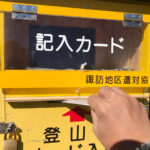 【画像】低山登山ブームで増加中！　「ソロ登山」の際に気をつけたいポイントとリスクを知ろう 〜 画像1