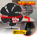 【画像】冬キャンプや自宅をより暖かく！　最新ストーブファン「G-FAN16」「G-FAN15」が新登場 〜 画像1