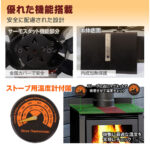 【画像】冬キャンプや自宅をより暖かく！　最新ストーブファン「G-FAN16」「G-FAN15」が新登場 〜 画像1