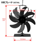 【画像】冬キャンプや自宅をより暖かく！　最新ストーブファン「G-FAN16」「G-FAN15」が新登場 〜 画像1