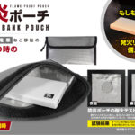 【画像】雨の日もスマートに！　ハックから「濡れ物」問題を解消する便利グッズが登場 〜 画像1