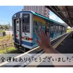 【画像】女性ソロキャンパーの冒険！　ローカル線を乗り継いだ先で出会ったキャンプ場が快適過ぎて視聴者からのコメントが溢れる 〜 画像1