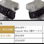 【画像】走りを止めない！　揺れないランニングバッグ『XEN Orbiter』日本に上陸「トレラン・ハイキング」のストレスをゼロに 〜 画像1