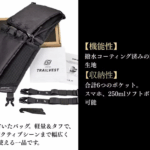 【画像】走りを止めない！　揺れないランニングバッグ『XEN Orbiter』日本に上陸「トレラン・ハイキング」のストレスをゼロに 〜 画像1