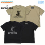 【画像】『ゆるキャン△』×『キャプテンスタッグ』がコラボ！　志摩リン新作グッズが続々登場 〜 画像1