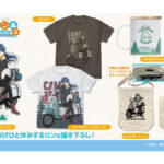 【画像】『ゆるキャン△』×『キャプテンスタッグ』がコラボ！　志摩リン新作グッズが続々登場 〜 画像1