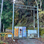 【画像】秋の渓谷ハイキング！　神奈川県山北町のユーシン渓谷で魅惑のユーシンブルーと紅葉美色三昧 〜 画像1