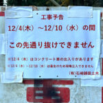 【画像】秋の渓谷ハイキング！　神奈川県山北町のユーシン渓谷で魅惑のユーシンブルーと紅葉美色三昧 〜 画像1