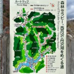 【画像】秋の渓谷ハイキング！　神奈川県山北町のユーシン渓谷で魅惑のユーシンブルーと紅葉美色三昧 〜 画像1