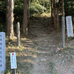 【画像】河内国一之宮・枚岡神社から神秘的な奥宮「神津嶽」へ！　摂津・河内・和泉を一望する絶景コースを歩く 〜 画像1
