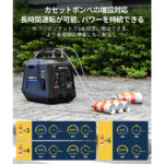 【画像】JESIMAIKカセットガス式発電機「JM1200iK」が新登場！　冬の停電対策の備えになるその存在が頼もしい 〜 画像1