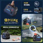 【画像】JESIMAIKカセットガス式発電機「JM1200iK」が新登場！　冬の停電対策の備えになるその存在が頼もしい 〜 画像1