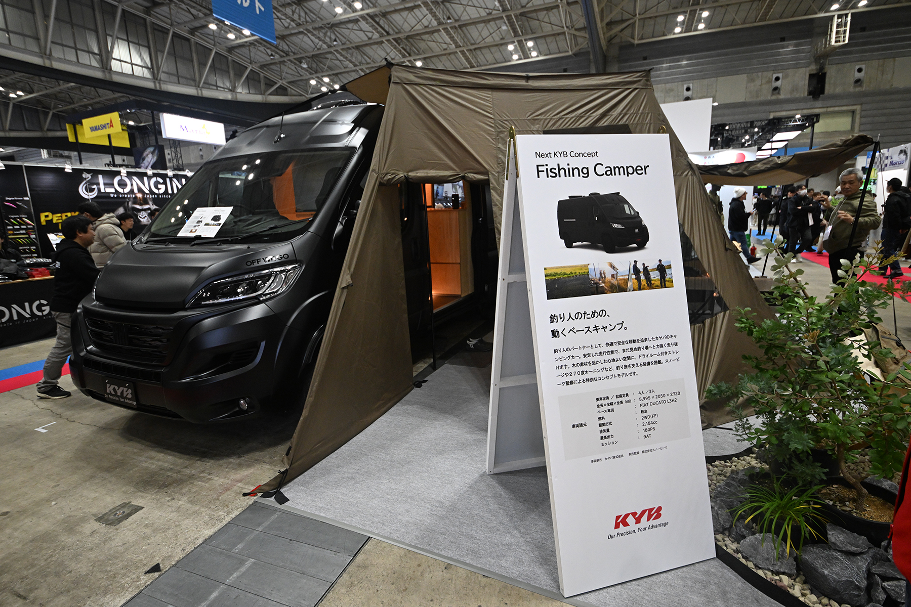 「釣りフェスティバル 2026」のKYBブース