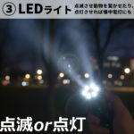 【画像】クマ出没の不安に「携帯できる安心」を！　大音量「銃声音」を搭載した最新型害獣撃退器が安全＆安心の備えになる 〜 画像1