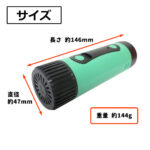 【画像】クマ出没の不安に「携帯できる安心」を！　大音量「銃声音」を搭載した最新型害獣撃退器が安全＆安心の備えになる 〜 画像1