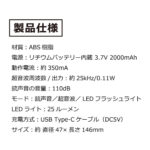 【画像】クマ出没の不安に「携帯できる安心」を！　大音量「銃声音」を搭載した最新型害獣撃退器が安全＆安心の備えになる 〜 画像1
