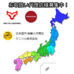 【画像】ダカールラリーを震撼させた電動オフロードバイク「Arctic Leopard」の公道モデルが遂に登場！　軽二輪の常識を覆すモンスターマシン「XE Pro S」が日本初上陸 〜 画像1