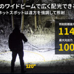 【画像】10m落下＆水没も耐え抜く！　軍・警察仕様の超小型ライト「Prime C1 Pro」が“一生モノ”の防災パートナーになる 〜 画像1