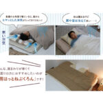 【画像】寒さで眠れないは肩と首が原因だった？　調査で判明した“冬の睡眠格差”を解消する「Bears Rock」の「肩から温める」新発想 〜 画像1
