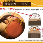 【画像】封筒型の常識を覆す暖かさ！　Bears Rock「-30℃封筒型寝袋」が冬キャンプと防災の救世主になる 〜 画像1