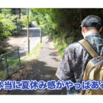 【画像】ほんとにご利益があるのか!?　災難続きのYouTuberが「龍吟の滝」でマイナスイオンに癒やされる 〜 画像1