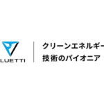 【画像】マイナス25℃でも動く！　BLUETTI「Pioneer Na」がポータブル電源の常識を覆す理由とは 〜 画像1