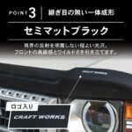 【画像】グリル周りが一瞬でワイルドに！   安心設計のランクル250専用「バグガード」が精悍さを引き立たせる 〜 画像1